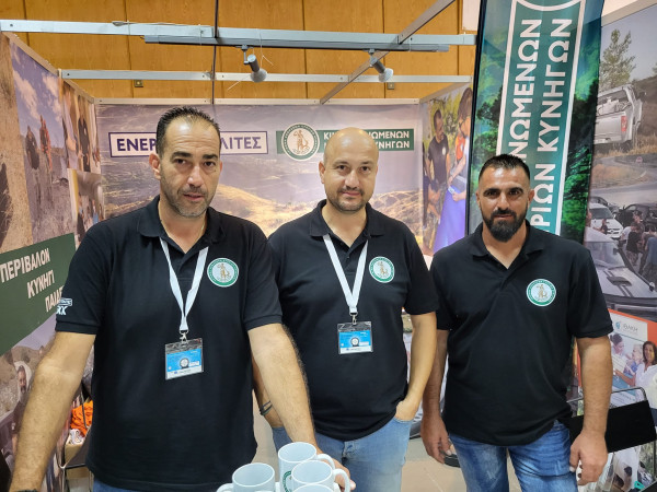 εκθεση