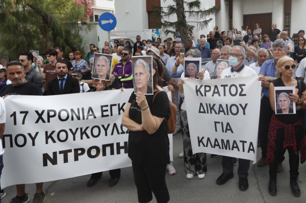 θανασης νικολαου
