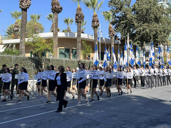 μαθητική παρέλαση 28ης Οκτωβρίου