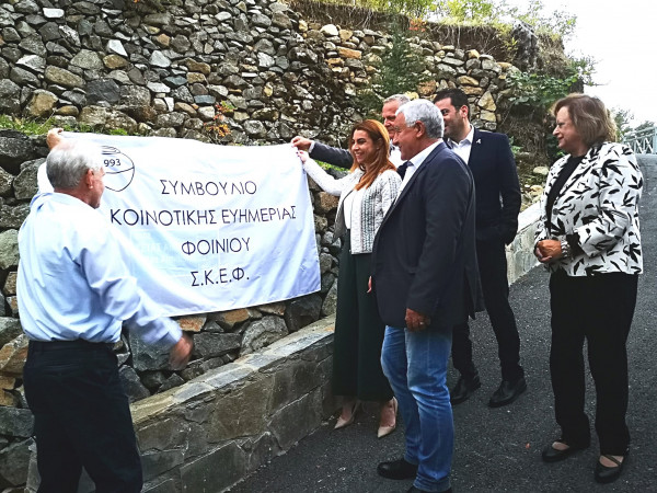 οδός Ζέτας Φοινί