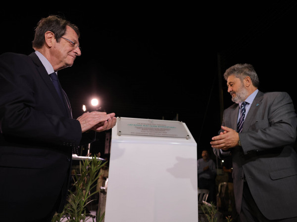 παρκο αμεα