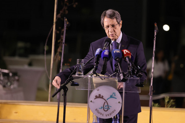 παρκο αμεα