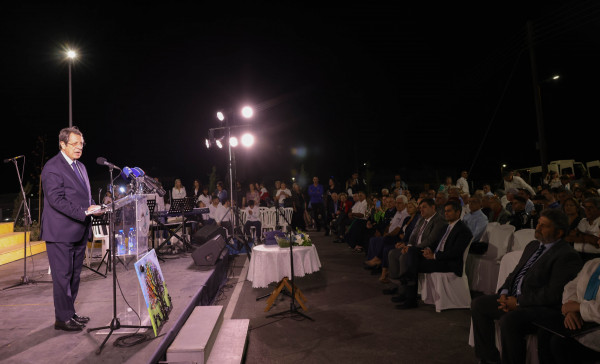 παρκο αμεα