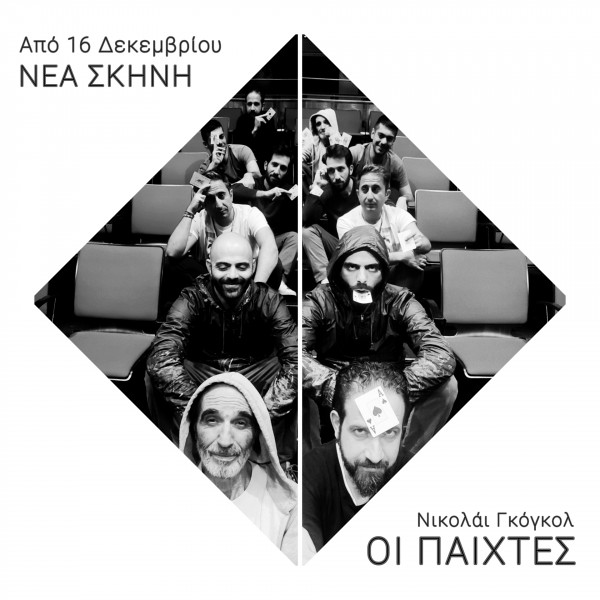 θοκ
