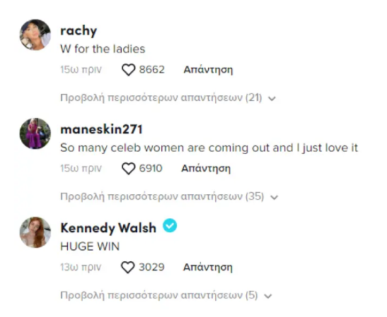 comments