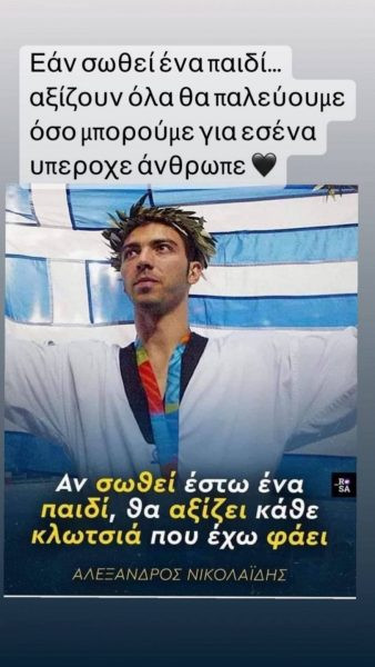οι['