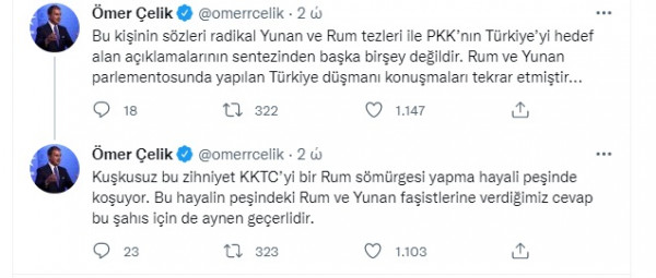 omer_celik111111