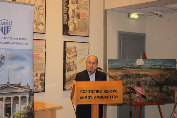 ΜΗΤΡΟΠΟΛΙΤΗΣ ΒΑΣΙΛΕΙΟΣ ΔΗΜΑΡΧΟΣ ΑΜΜΟΧΩΣΤΟΥ