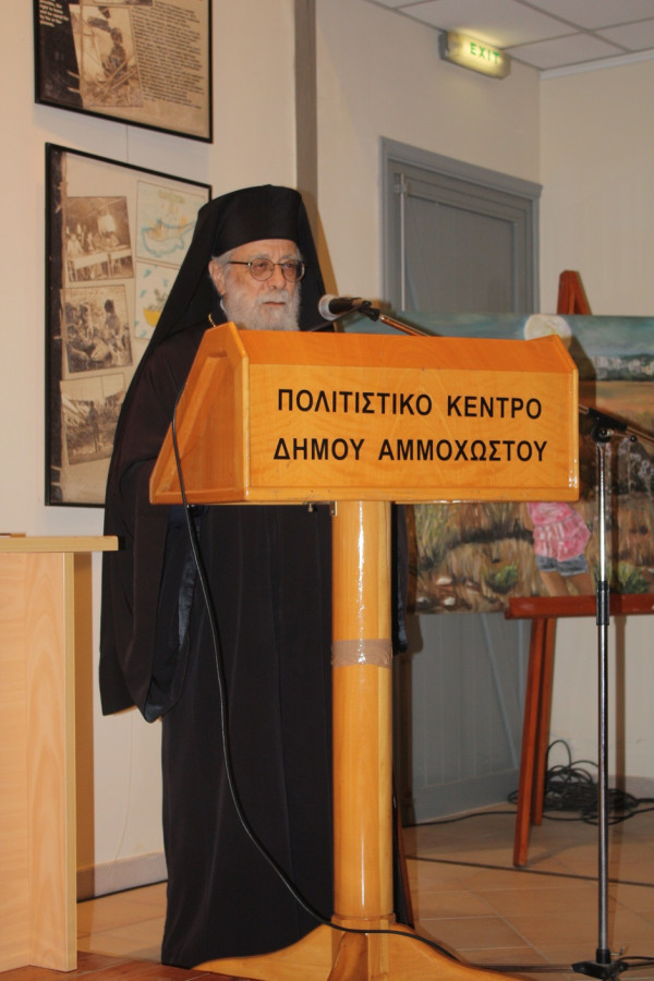 ΜΗΤΡΟΠΟΛΙΤΗΣ ΒΑΣΙΛΕΙΟΣ