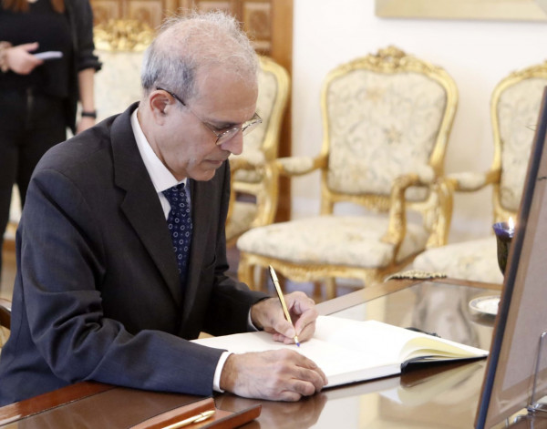 βιβλίο συλλυπητηρίων