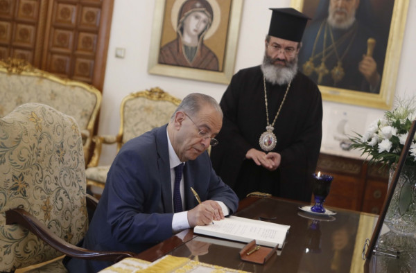 βιβλίο συλλυπητηρίων