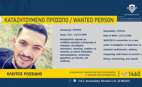 [πο