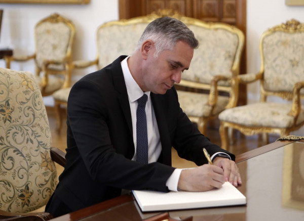 βιβλίο συλλυπητηρίων