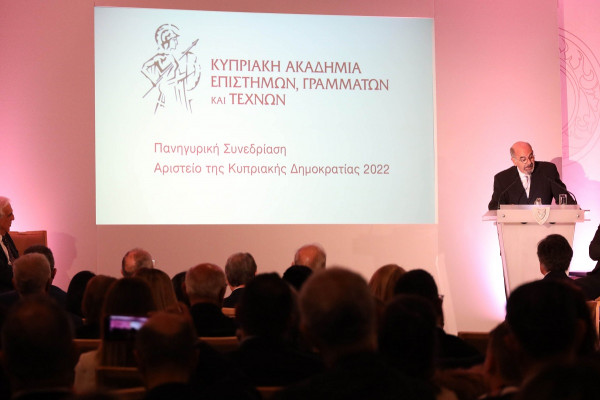 Χρίστος Συμεωνίδης