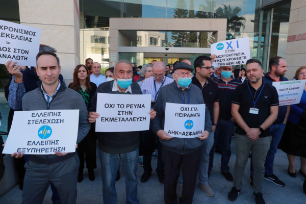 απεργία ΑΗΚ