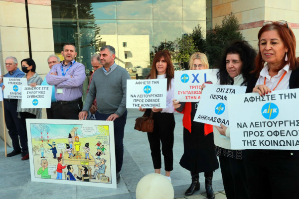 απεργία ΑΗΚ