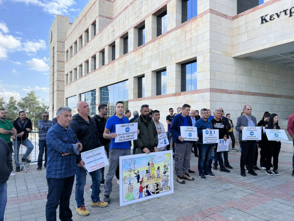 διαμαρτυρία ΑΗΚ