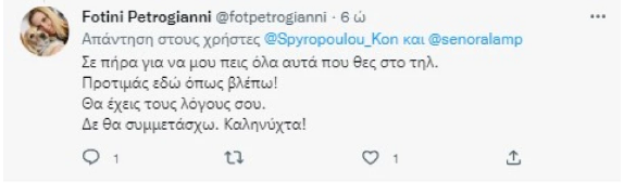 δτρ