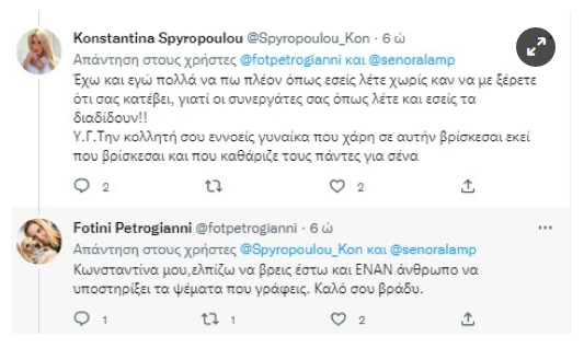 δτ