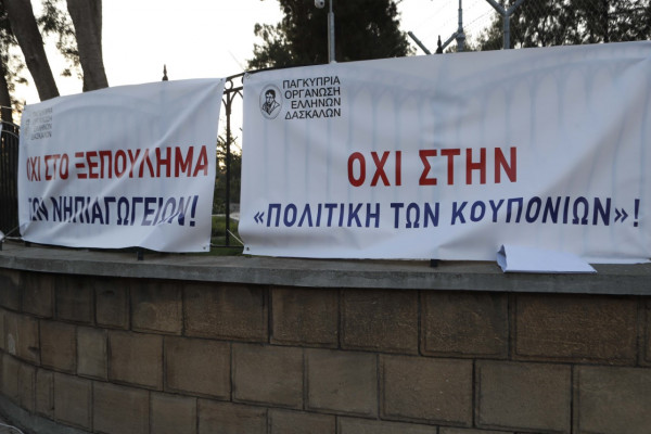 ποεδ