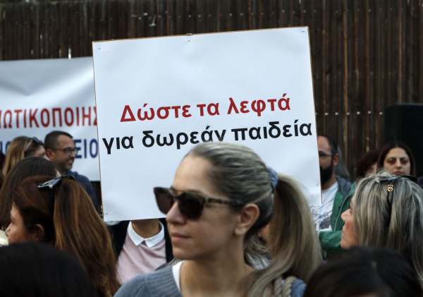 ποεδ