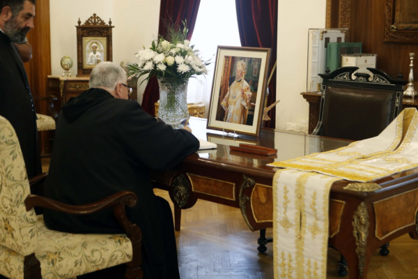 βιβλίο συλλυπητηρίων