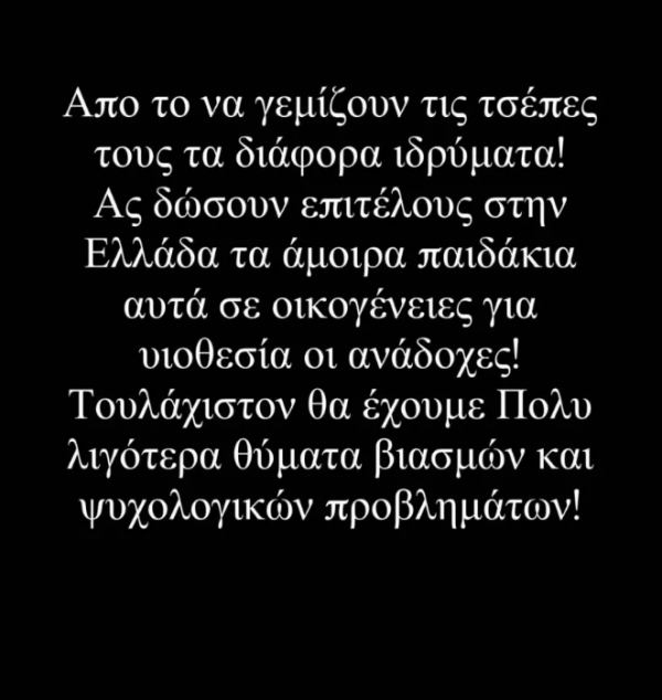 κιβωτος 