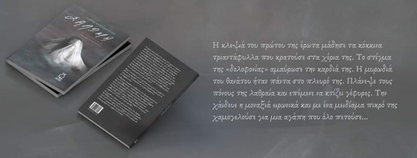 ΣΑΛΩΜΗ