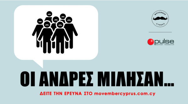 MOCY_PULSE_i