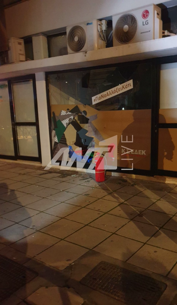 όι