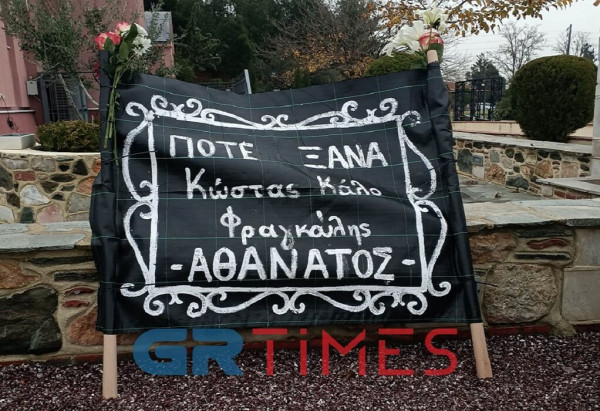 λθυ