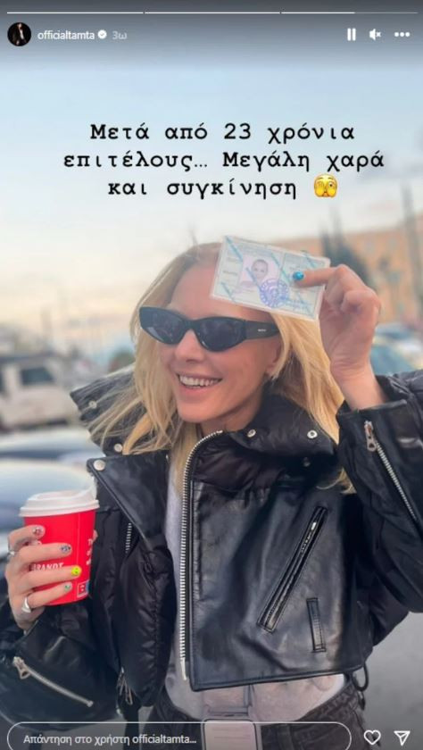 [0ο