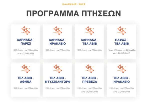τους