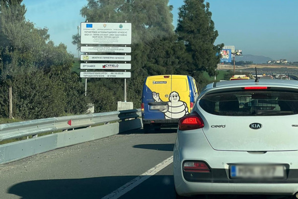 Τροχαίο