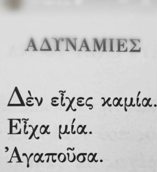 δασδσα