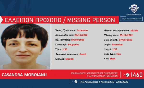 CASANDRA-MOROIANU-1170x720.jpg