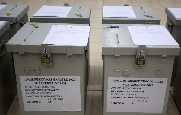 κάλπες Αρχιεπισκοπικές 