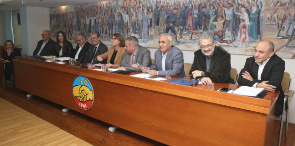 Πανσυδικαλιστική διάσκεψη ΠΕΟ