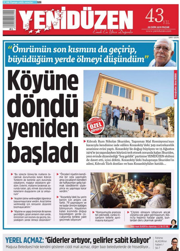 ΝΙΚΟΛΑΣ ΣΚΟΥΡΙΔΗΣ