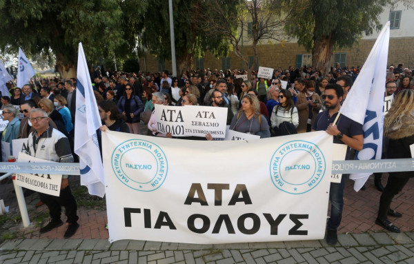 απεργία ΑΤΑ