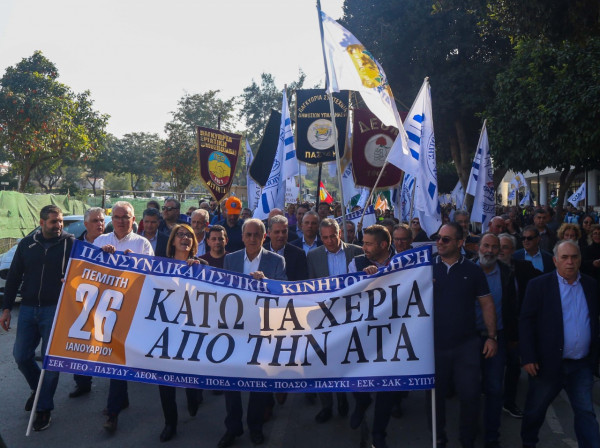 απεργία ΑΤΑ