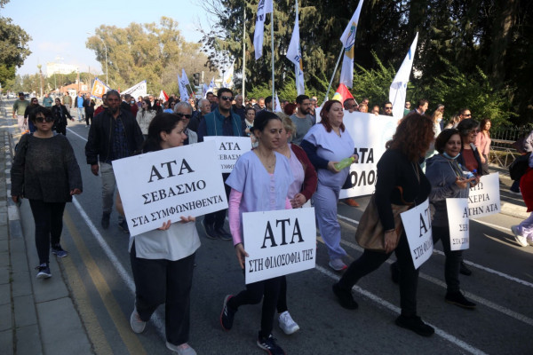 απεργία ΑΤΑ