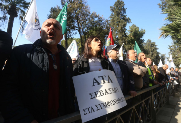 απεργία ΑΤΑ