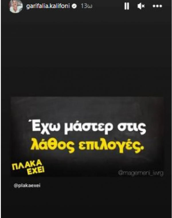 εφ