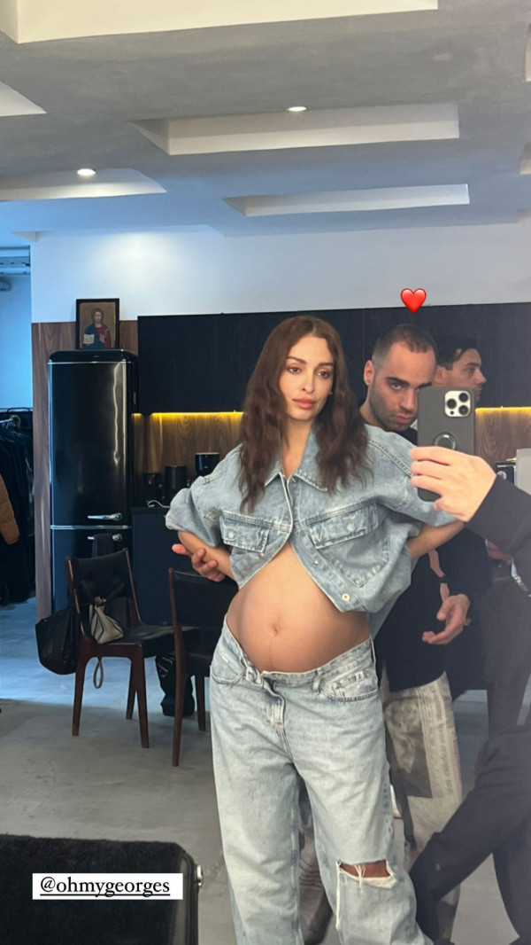 εεεεεες