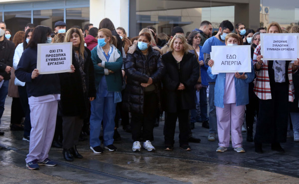 στάση εργασίας νοσοκομεία ΟΚΥπΥ