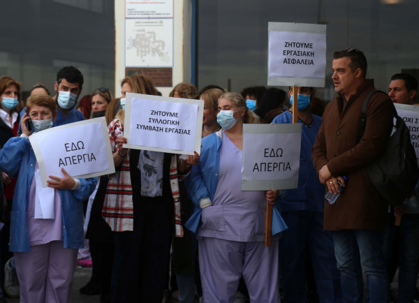 στάση εργασίας νοσοκομεία ΟΚΥπΥ