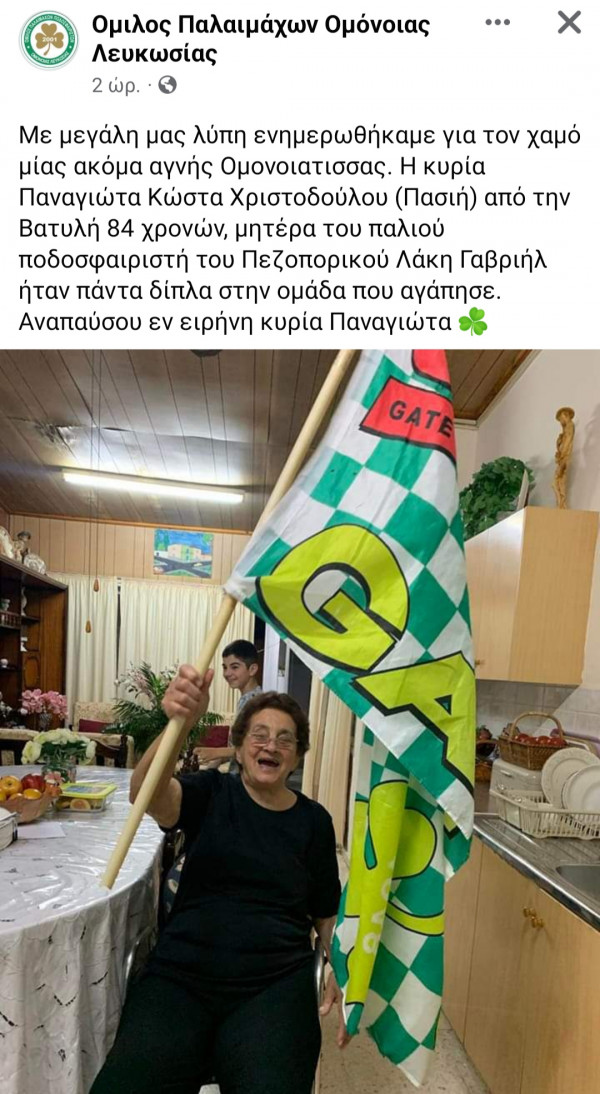 Ε