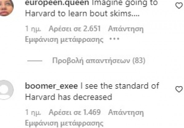 ηγξ