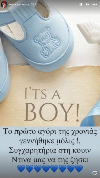 ]πο